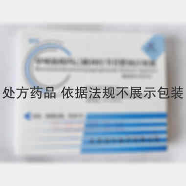 单唾液酸四己糖神 2ml:20mg*5支 北京四环制药有限公司