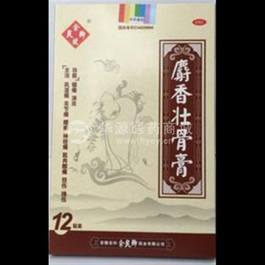 麝香壮骨膏 7cm*10cm*5贴 安徽安科余良卿药业有限公司