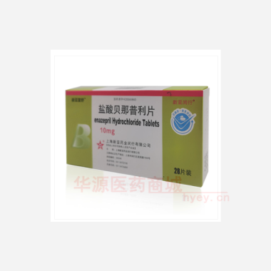 优选 盐酸贝那普利片