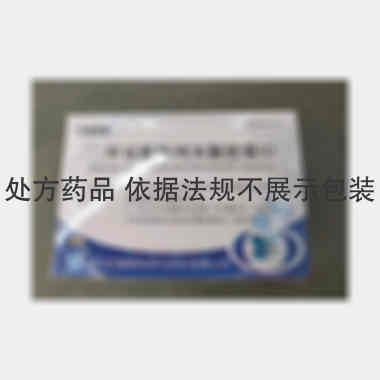 二甲双胍格列本脲 16s*3板 浙江莎普爱思药业股份有限公司