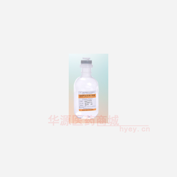 优选 氟康唑氯化钠注射