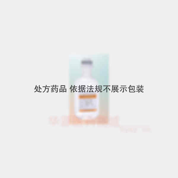 优选 氟康唑氯化钠注射