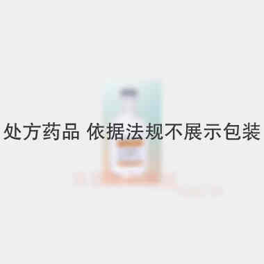 优选 氟康唑氯化钠注射