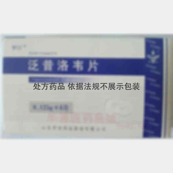 优选 泛昔洛韦片