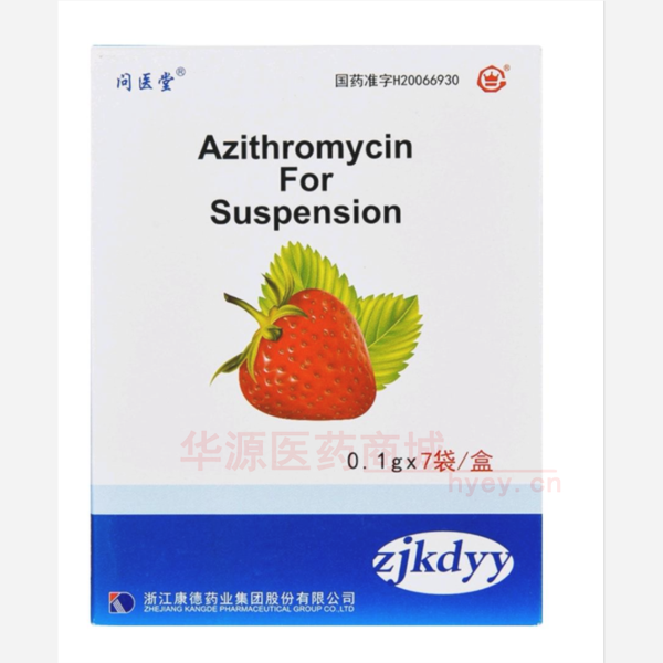 优选 阿奇霉素干混悬剂