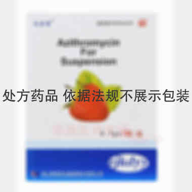 阿奇霉素干混悬剂