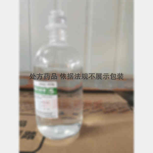 优选 5%葡萄糖注射液