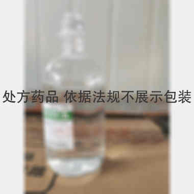 5%葡萄糖注射液