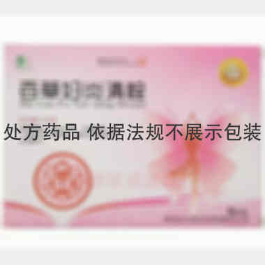 百草妇炎清栓 4g*6s 贵州长生药业有限责任公司