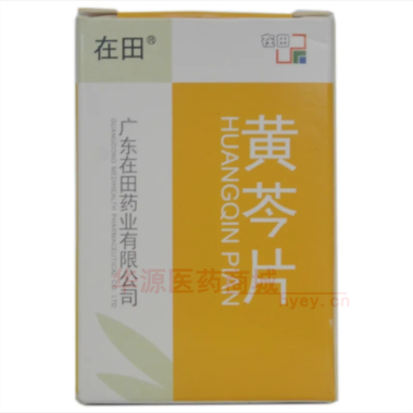 优选 黄芩片