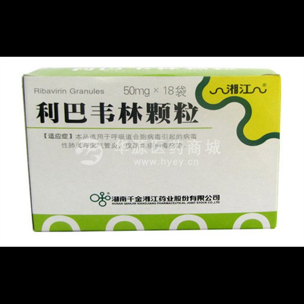 优选 利巴韦林颗粒