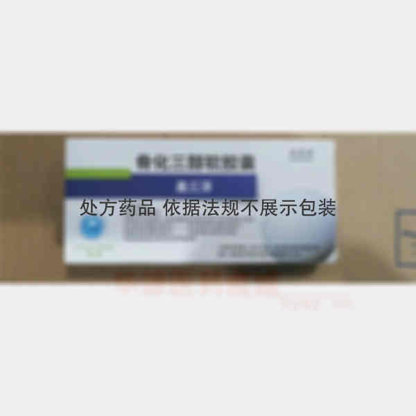 优选 骨化三醇软胶囊（