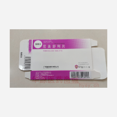 优选 尼美舒利片