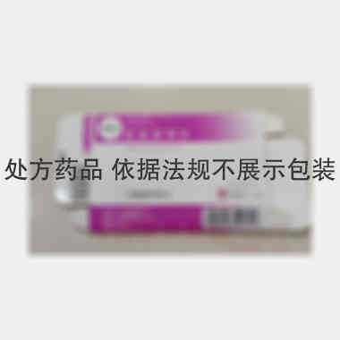 尼美舒利片 0.1g*20s 广东隆信制药有限公司