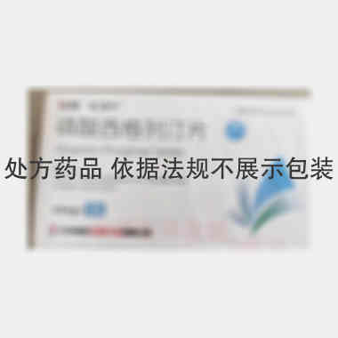 磷酸西格列汀片 100mg*7s 石药集团欧意药业有限公司