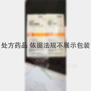 氧氟沙星眼膏（套 3.5g:10.5mg Santen Pharmaceutical Co.,Ltd. Shiga Plant