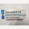 优选 注射用盐酸溴己新