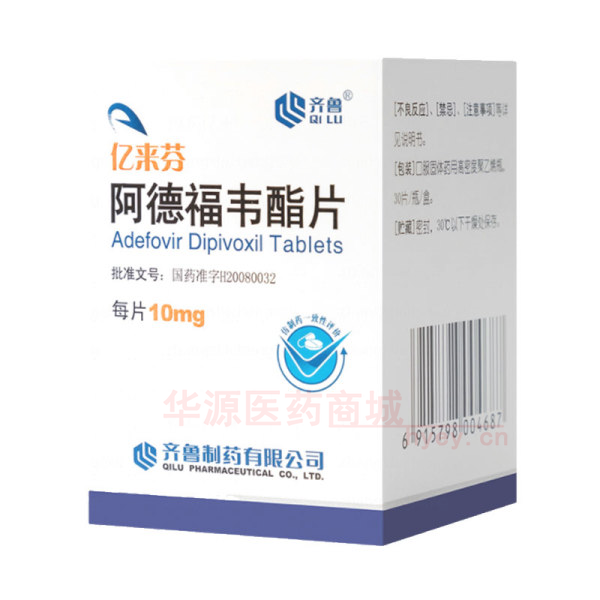 优选 阿德福韦酯片(亿