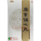 优选 麝香保心丸（套盒