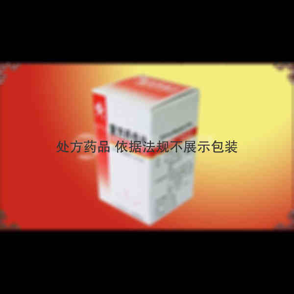 优选 复方丹参片(套盒