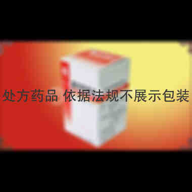复方丹参片(套盒 60s 广东省罗浮山白鹤制药厂