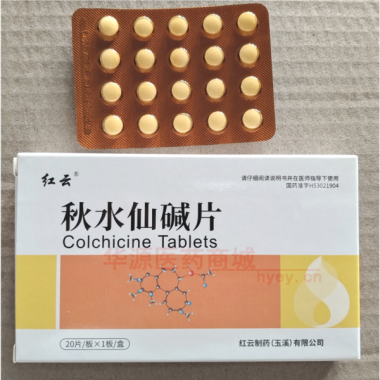 优选 秋水仙碱片