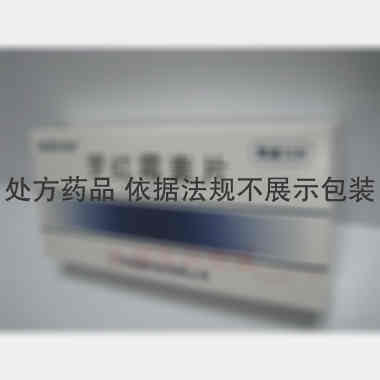 优选 罗红霉素片(薄膜