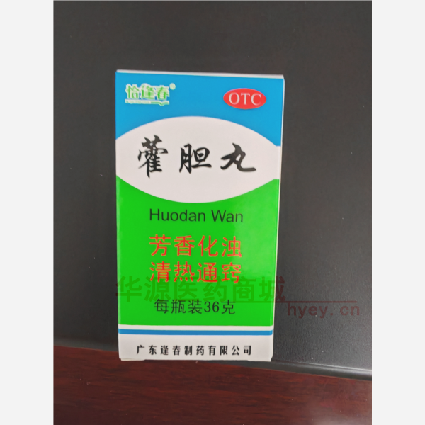 优选 藿胆丸(套盒）