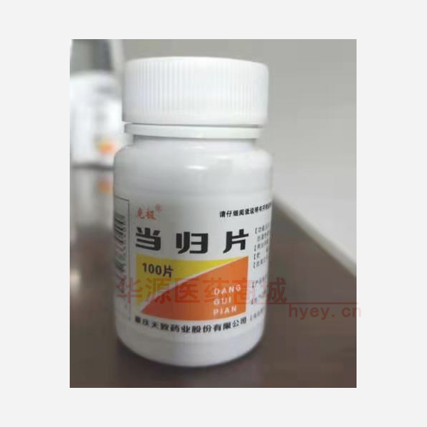 优选 当归片