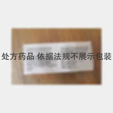 注射用头孢唑林钠