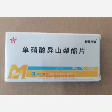 优选 单硝酸异山梨酯片