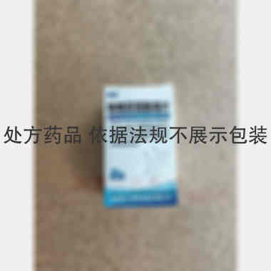 呋喃妥因肠溶片( 50mg*100s 北京海王中新药业股份有限公司（原：北京中新药业