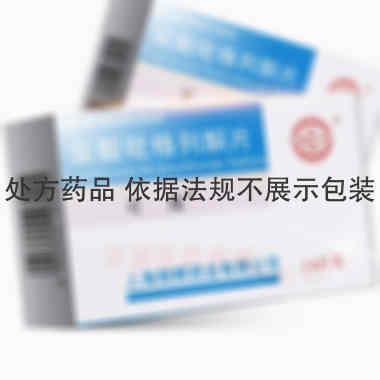 盐酸吡格列酮片 15mg*14s 上海朝晖药业有限公司