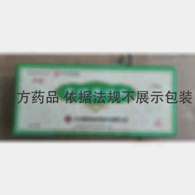 九味羌活丸 9g*10丸 兰州佛慈制药股份有限公司