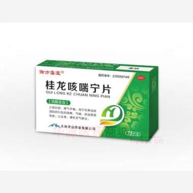 优选 桂龙咳喘宁片(薄
