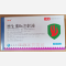 优选 维生素B6注射液