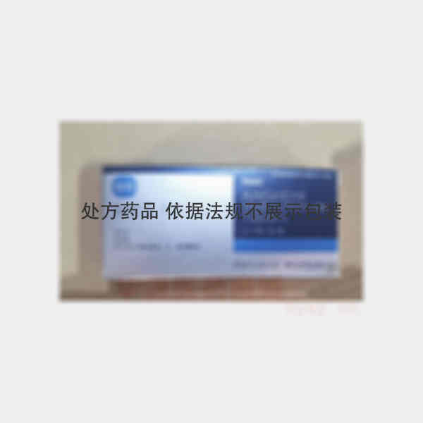 优选 盐酸氮䓬斯汀片