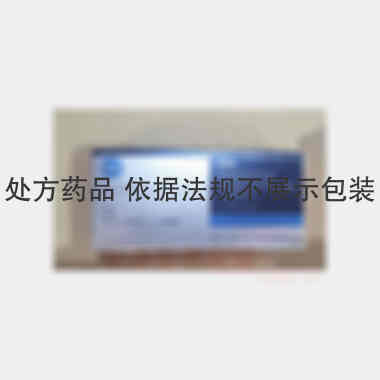 盐酸氮䓬斯汀片 2mg*6s*1板 贵州云峰药业有限公司