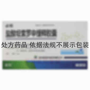 盐酸坦索罗辛缓释 0.2mg*7s*2板 杭州康恩贝制药有限公司