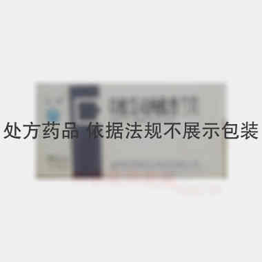 草酸艾司西酞普兰 10mg*7s 湖南洞庭药业股份有限公司