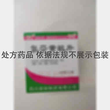 氯芬黄敏片