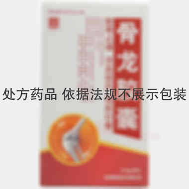骨龙胶囊 0.5g*48s 东阿阿胶股份有限公司