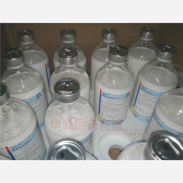 优选 脂肪乳注射液(C