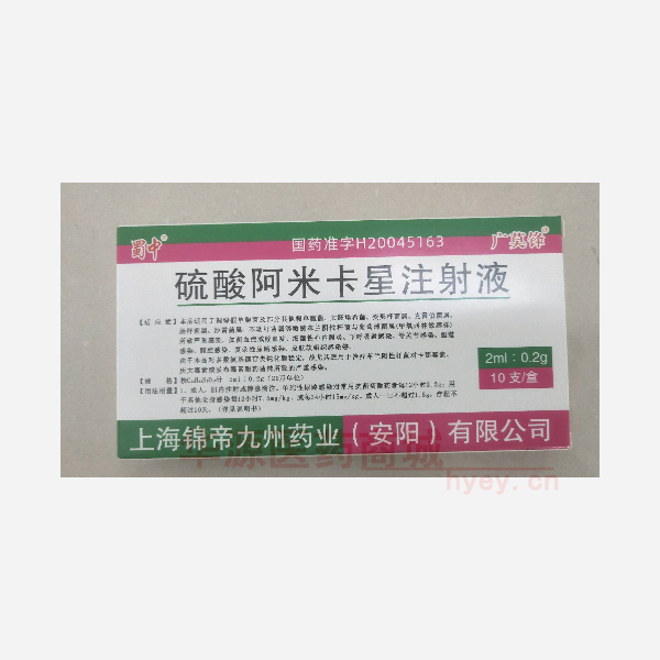 优选 硫酸阿米卡星注射