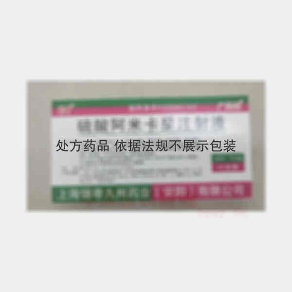 优选 硫酸阿米卡星注射