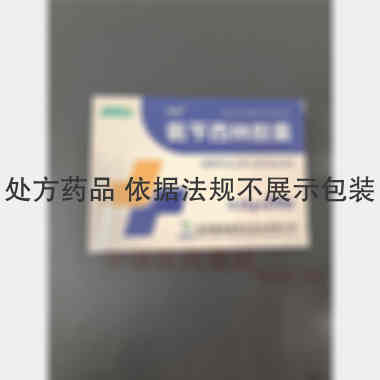 氨苄西林胶囊 0.25g*10s*2板 国药集团威奇达药业有限公司