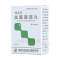 优选 血塞通滴丸(套盒