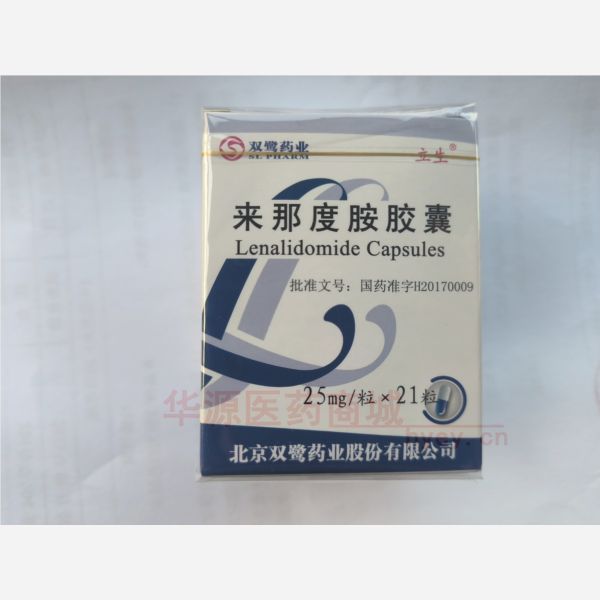 优选 来那度胺胶囊（立