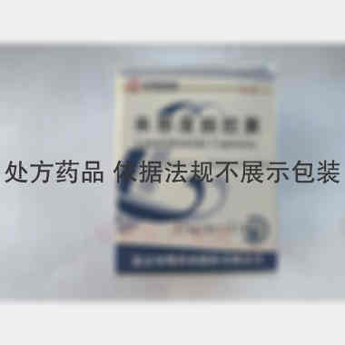 来那度胺胶囊（立 25mg*21s 北京双鹭药业股份有限公司