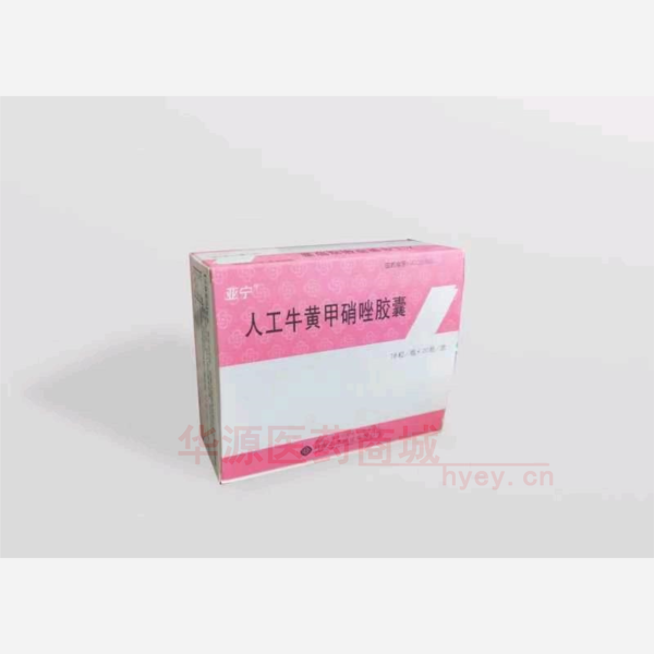 优选 人工牛黄甲硝唑胶